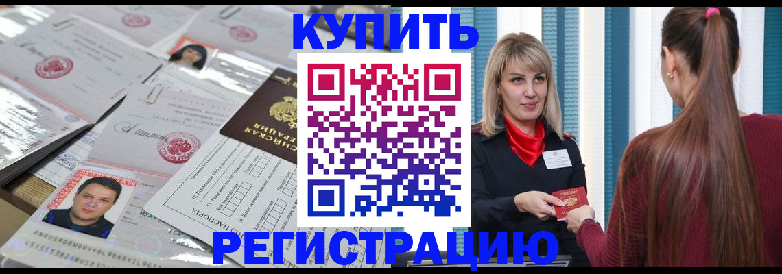 временная регистрация госуслуги в Лермонтове