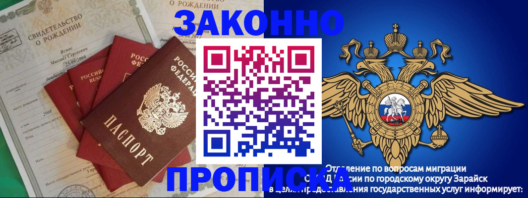 найти адрес прописки в Лермонтове