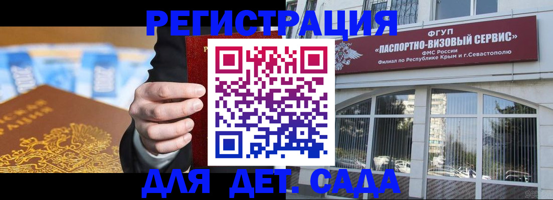 прописка иностранных граждан в Лермонтове